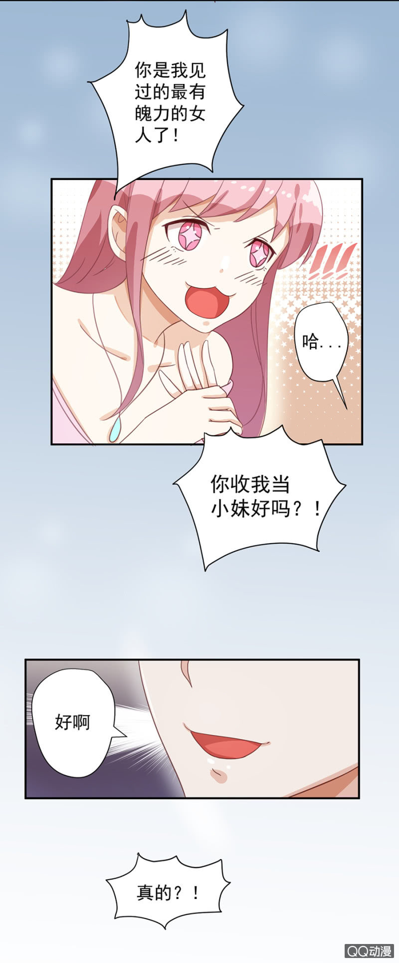 大姐21