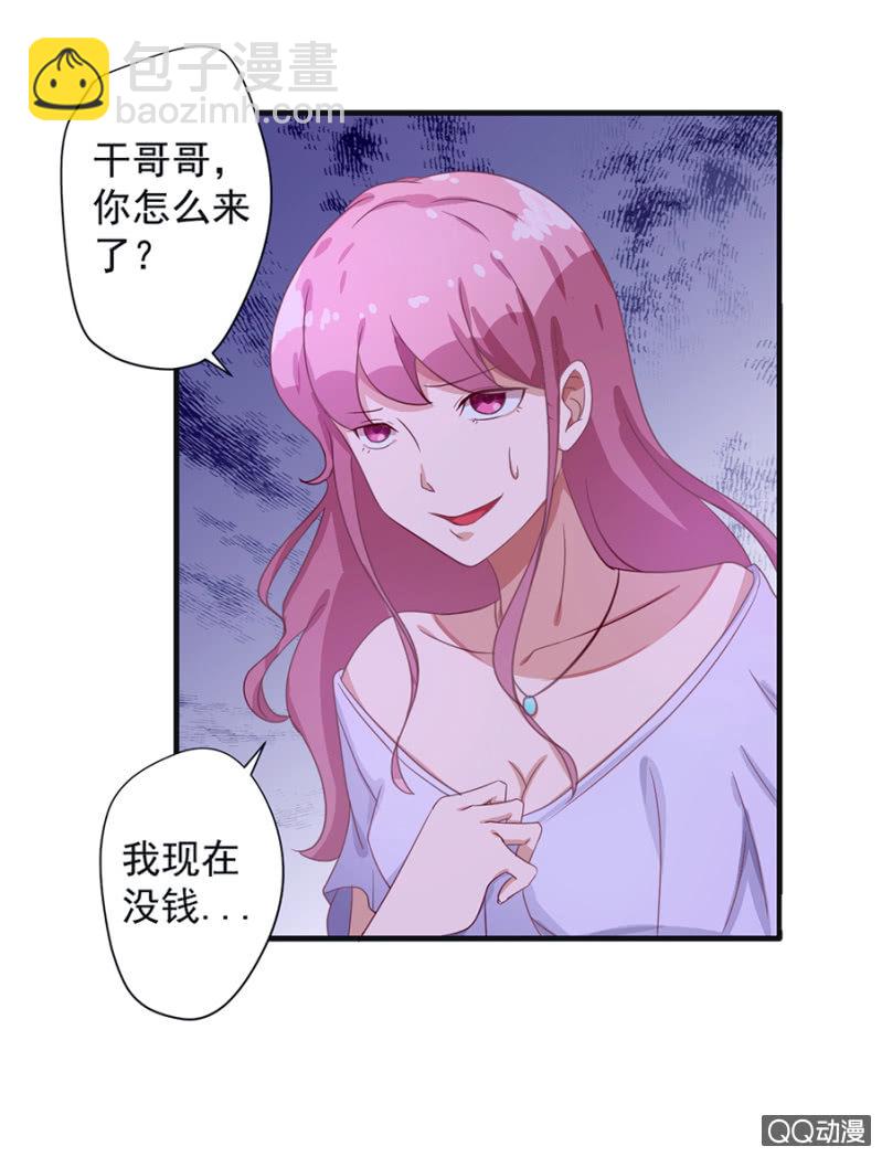 大姐8