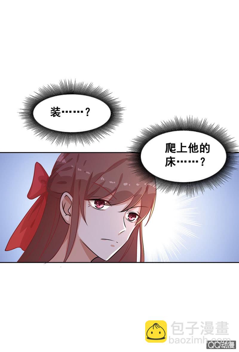 恶心21