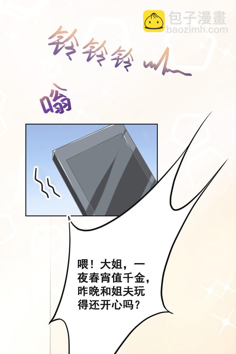 恶心27