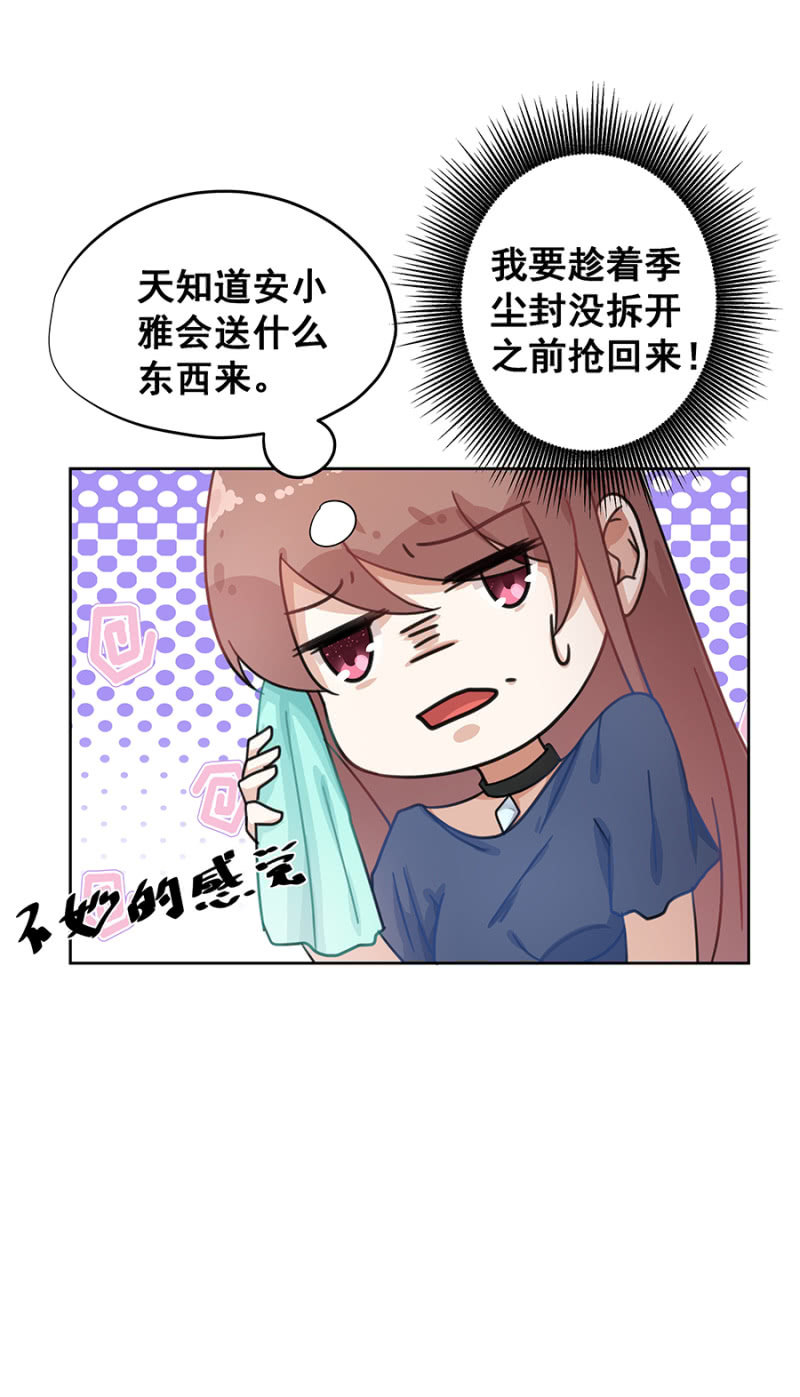咱们走着瞧12
