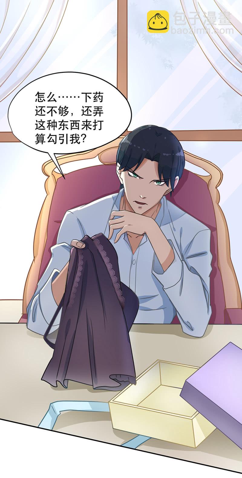 咱们走着瞧15