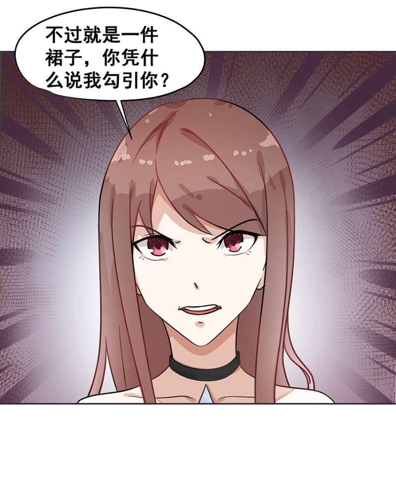 咱们走着瞧17
