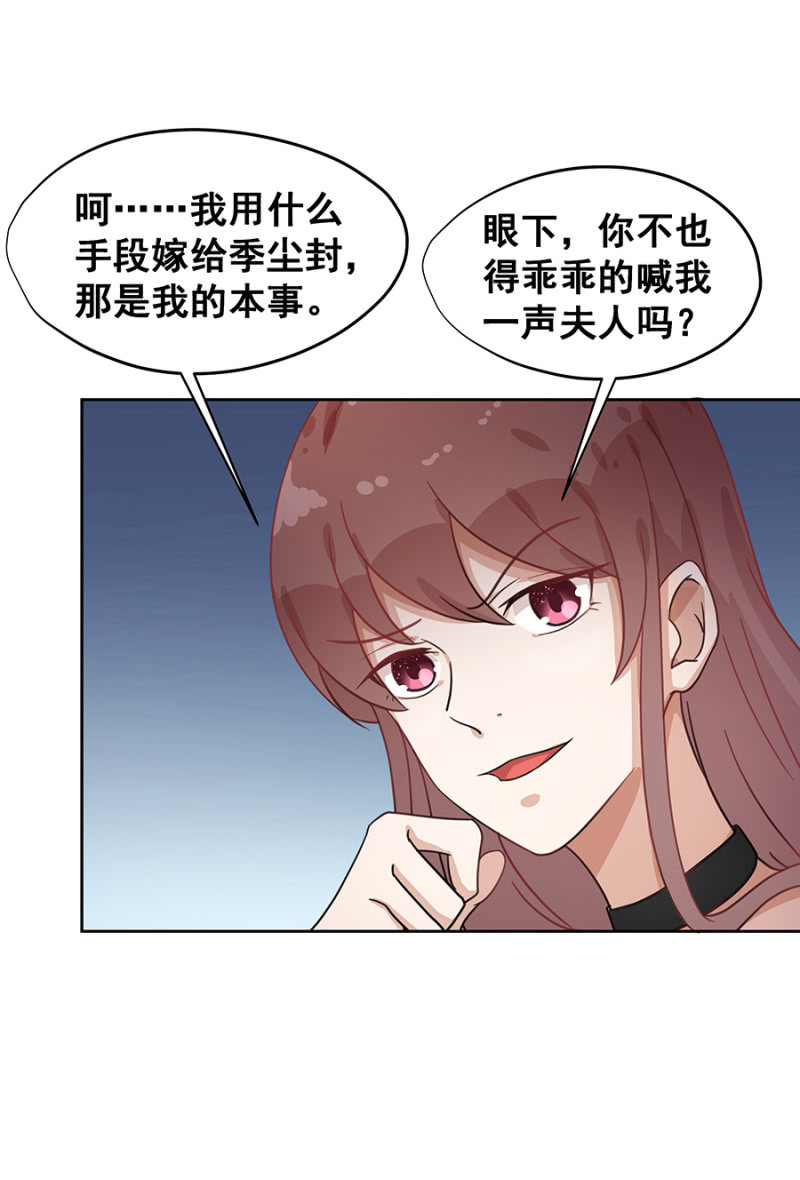 咱们走着瞧2