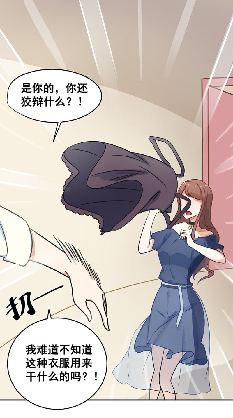 咱们走着瞧20
