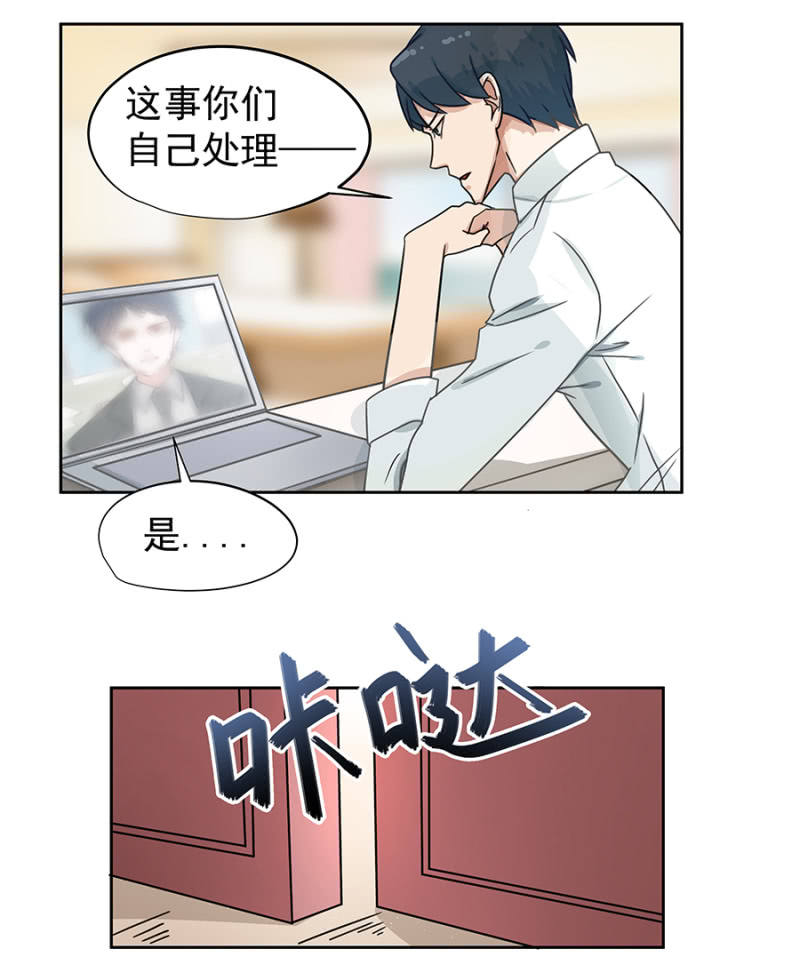 咱们走着瞧26