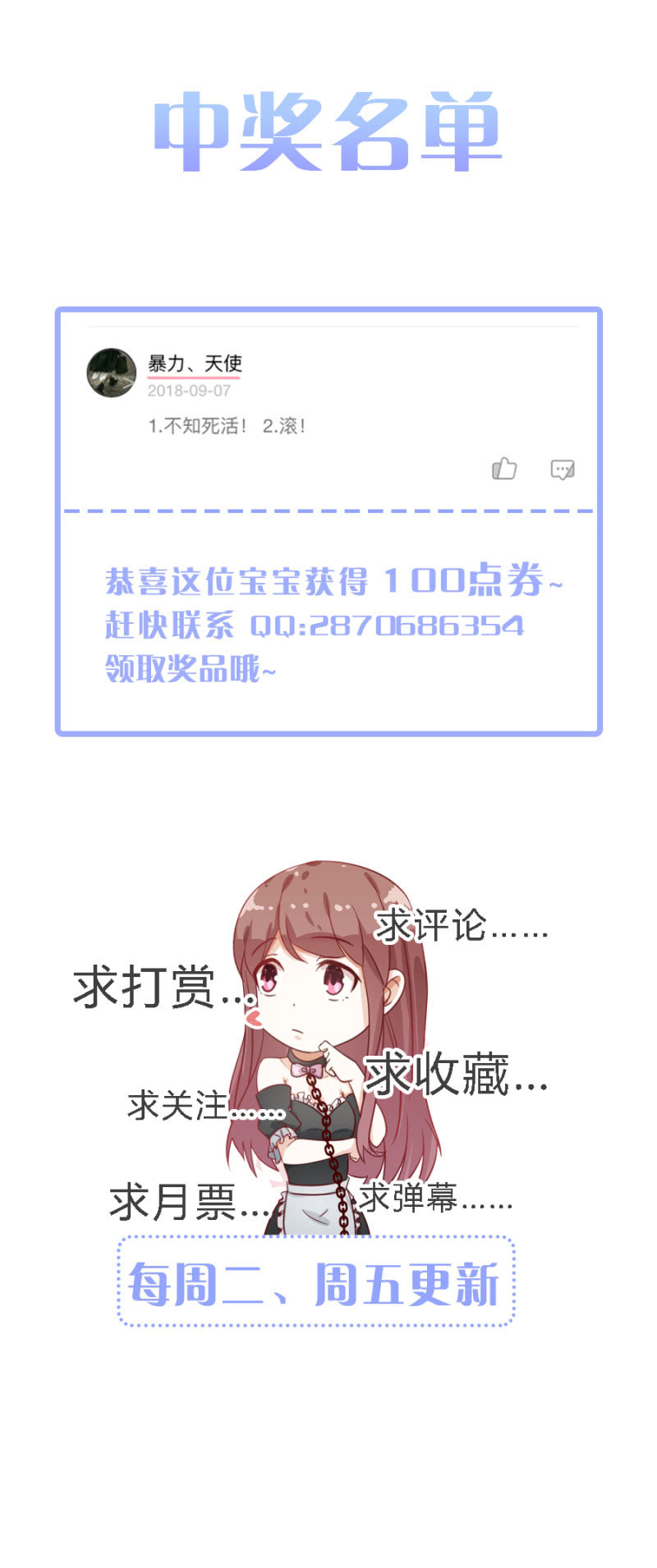 咱们走着瞧30