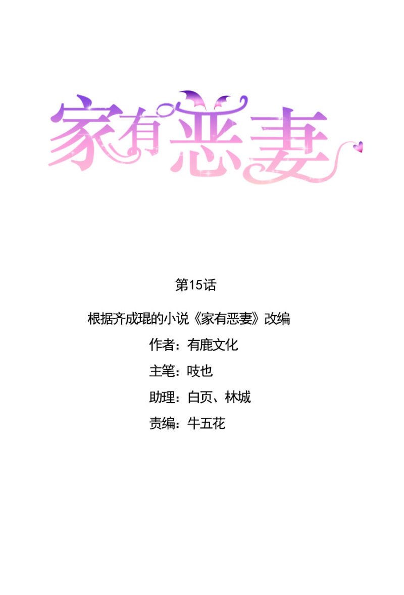 玩火自焚0