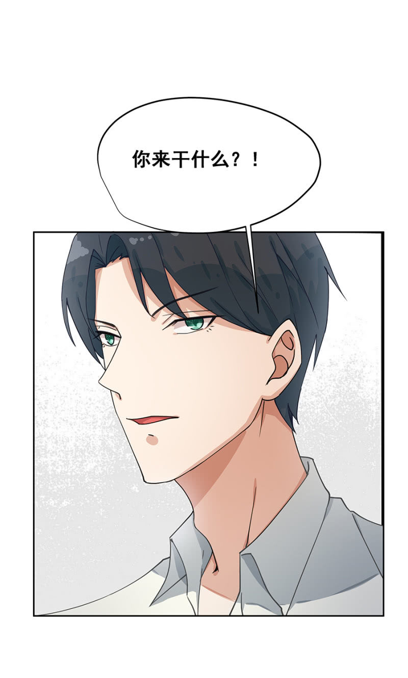 玩火自焚1