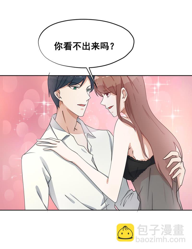 玩火自焚10