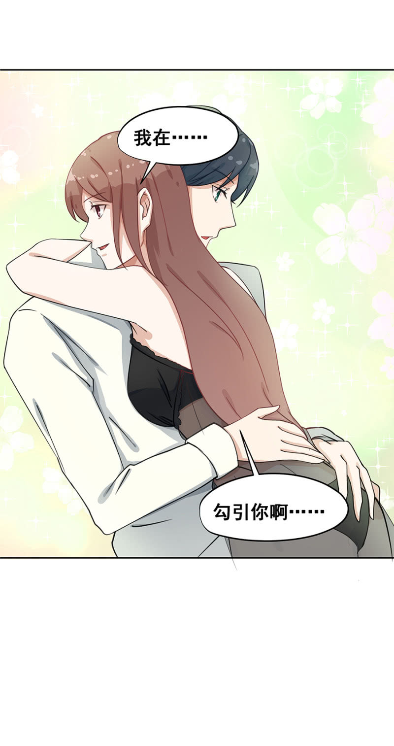 玩火自焚11