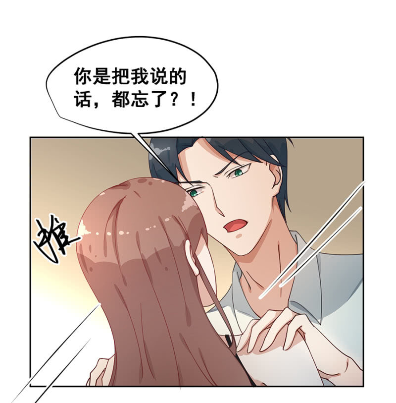 玩火自焚13