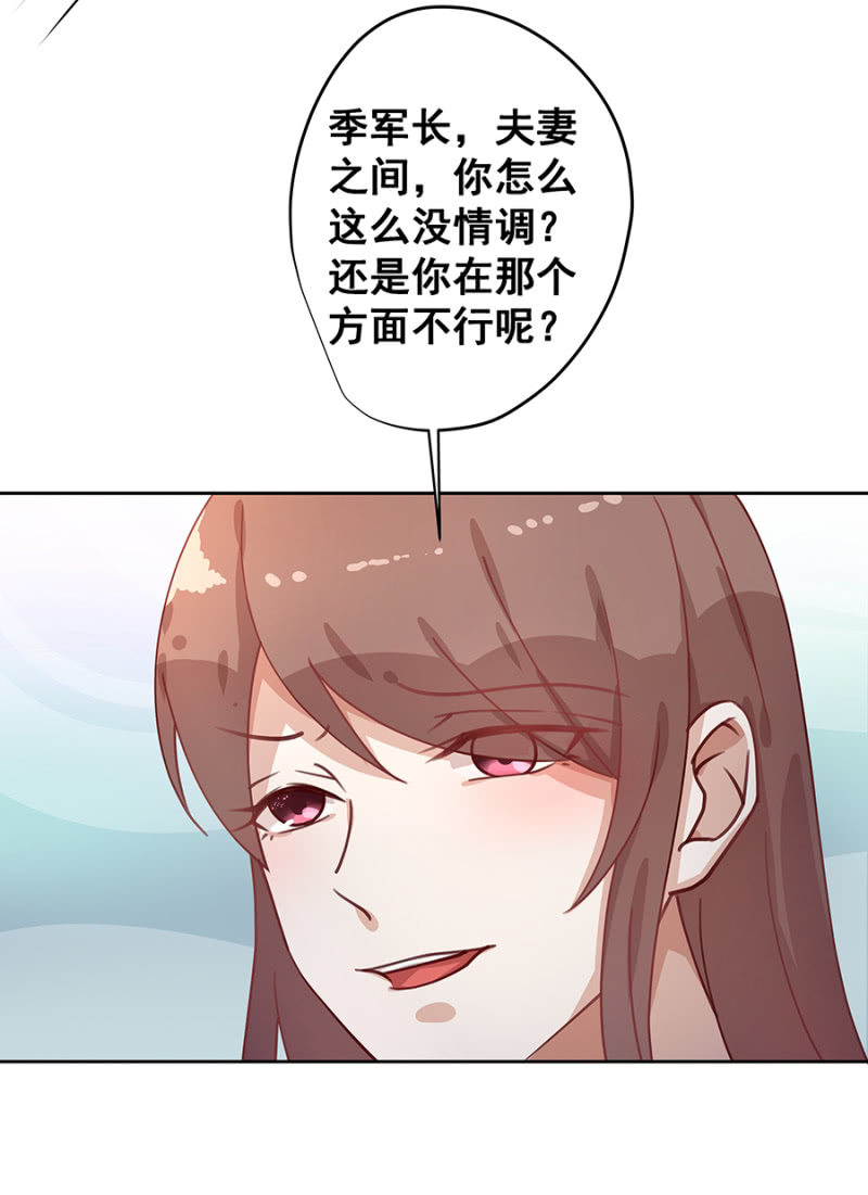 玩火自焚14
