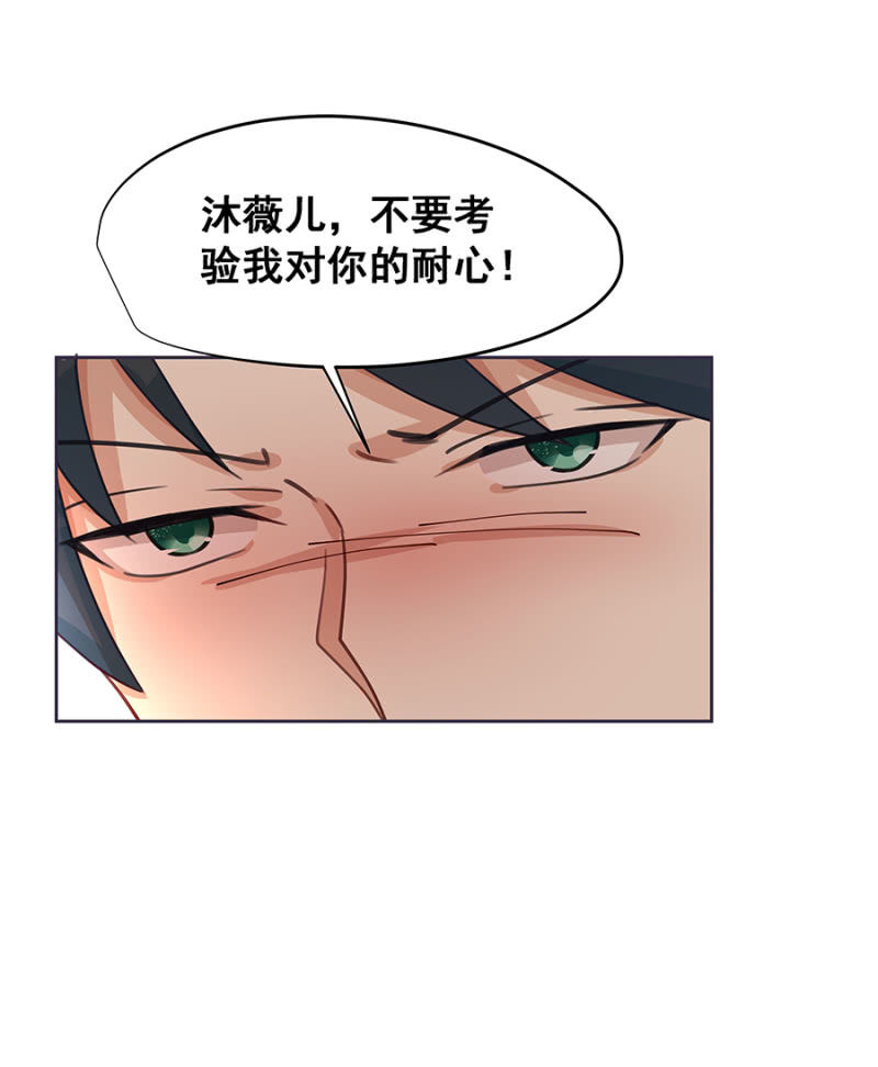 玩火自焚15