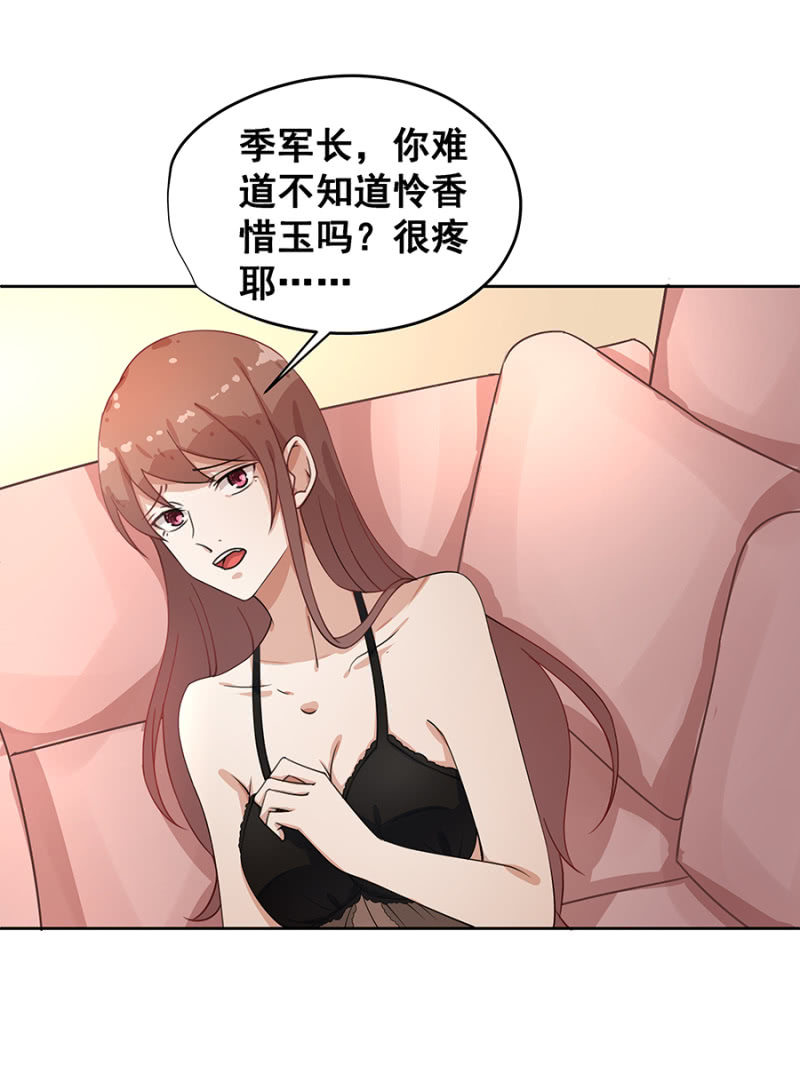 玩火自焚27