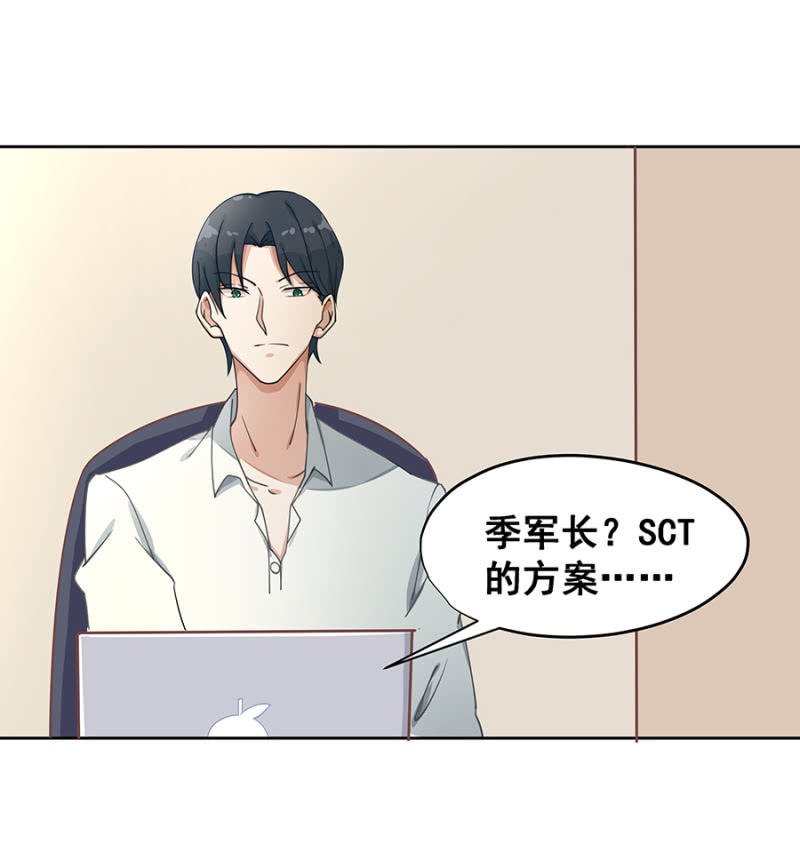玩火自焚3