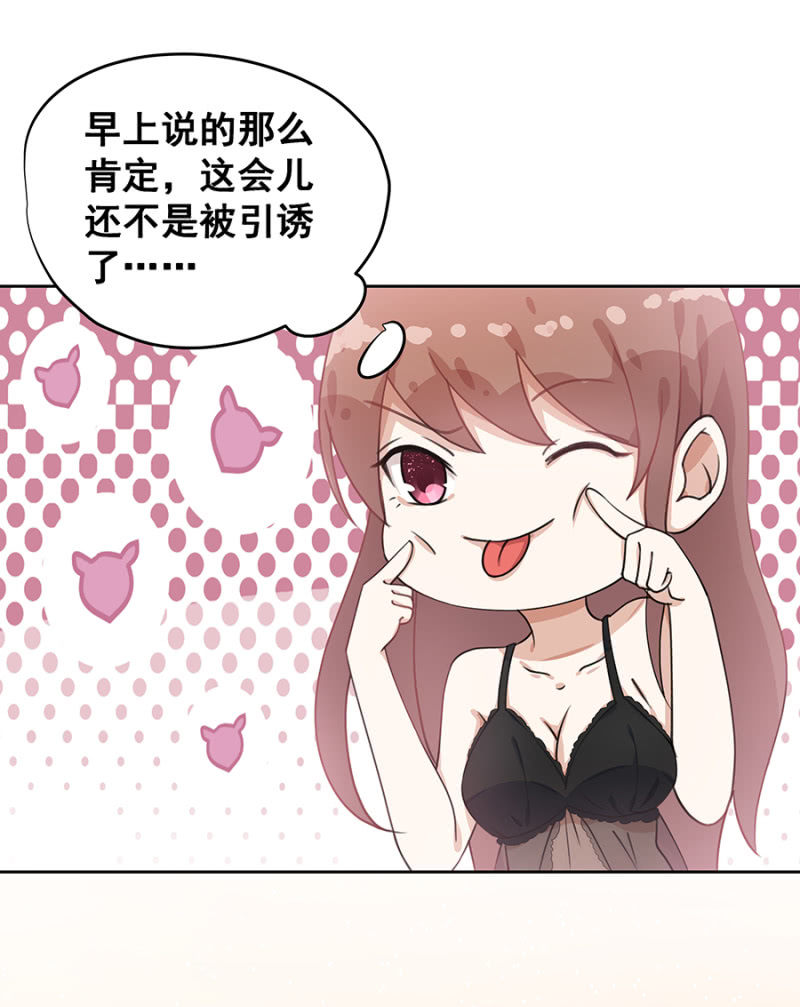 玩火自焚30