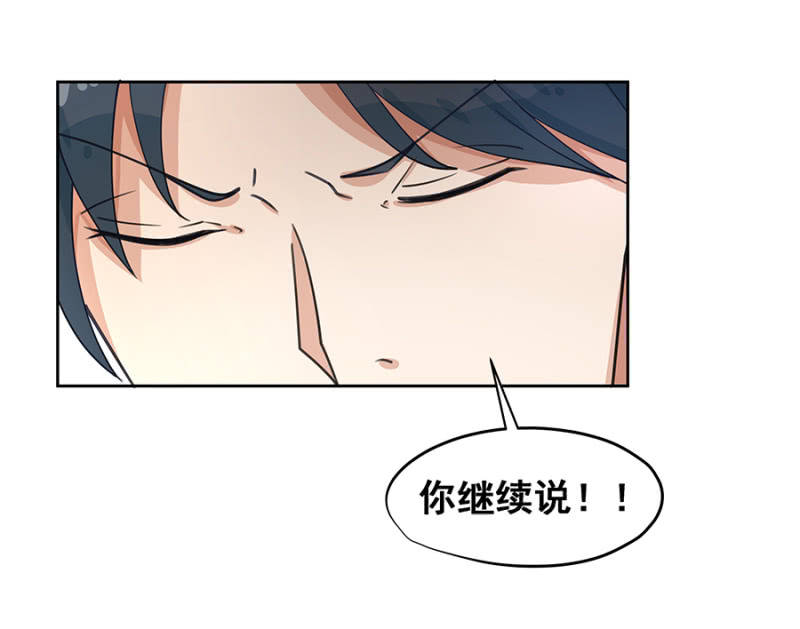 玩火自焚4