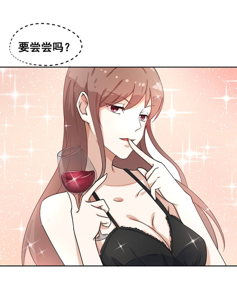 玩火自焚7