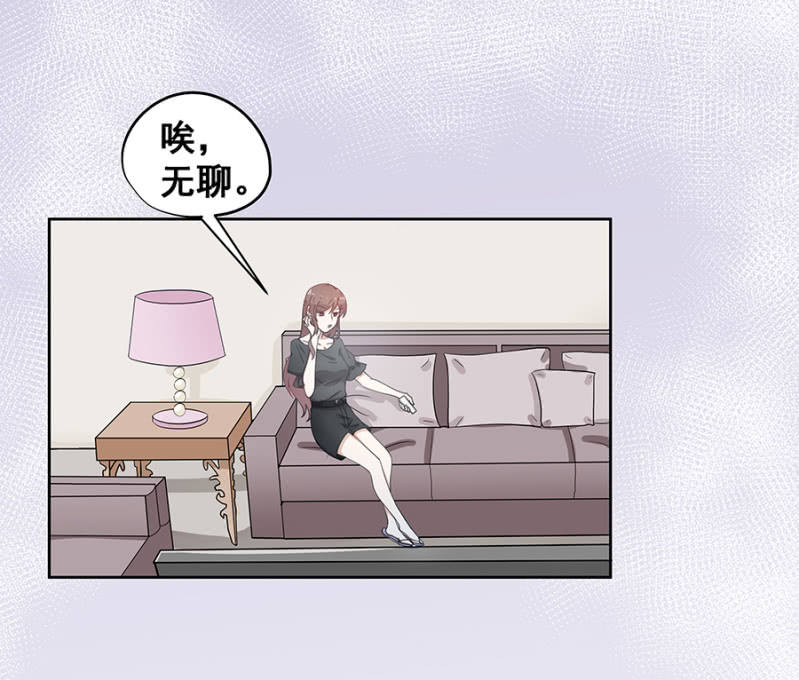 拿我当筹码？1