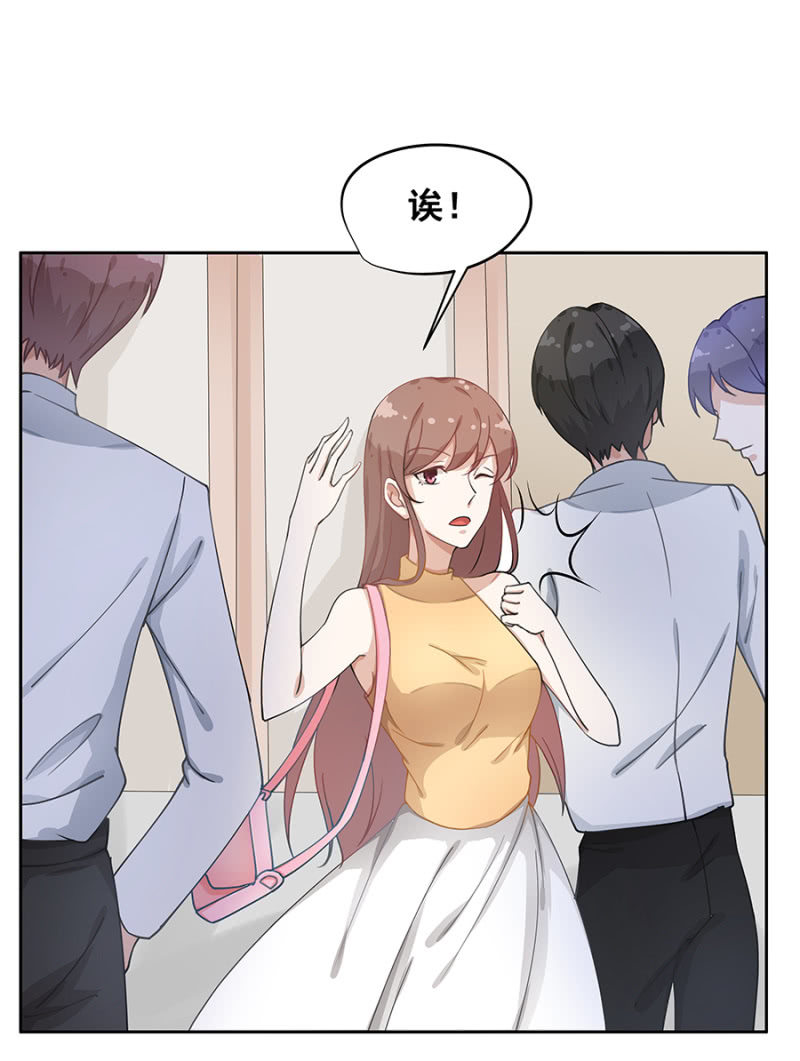 拿我当筹码？10