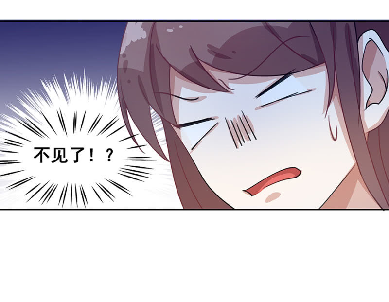 拿我当筹码？14