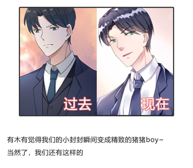 拿我当筹码？39