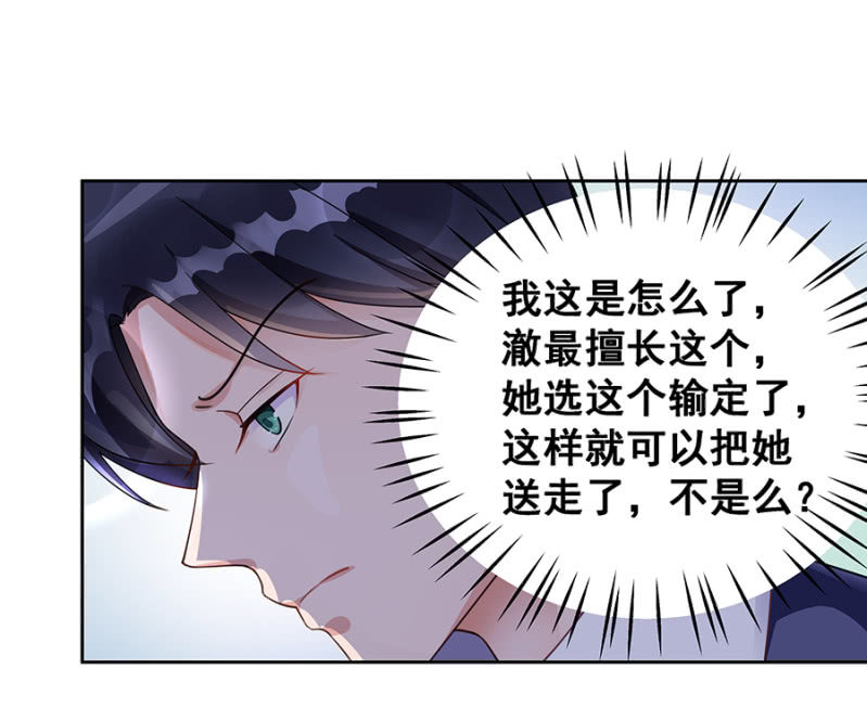 愿赌服输13