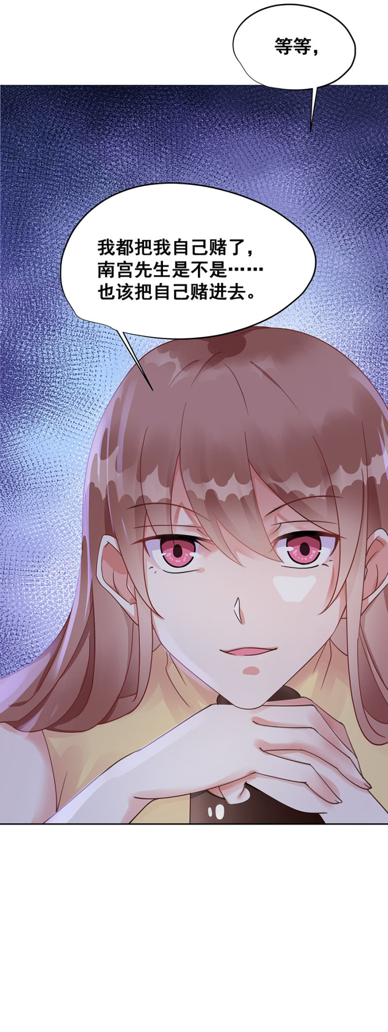 愿赌服输17