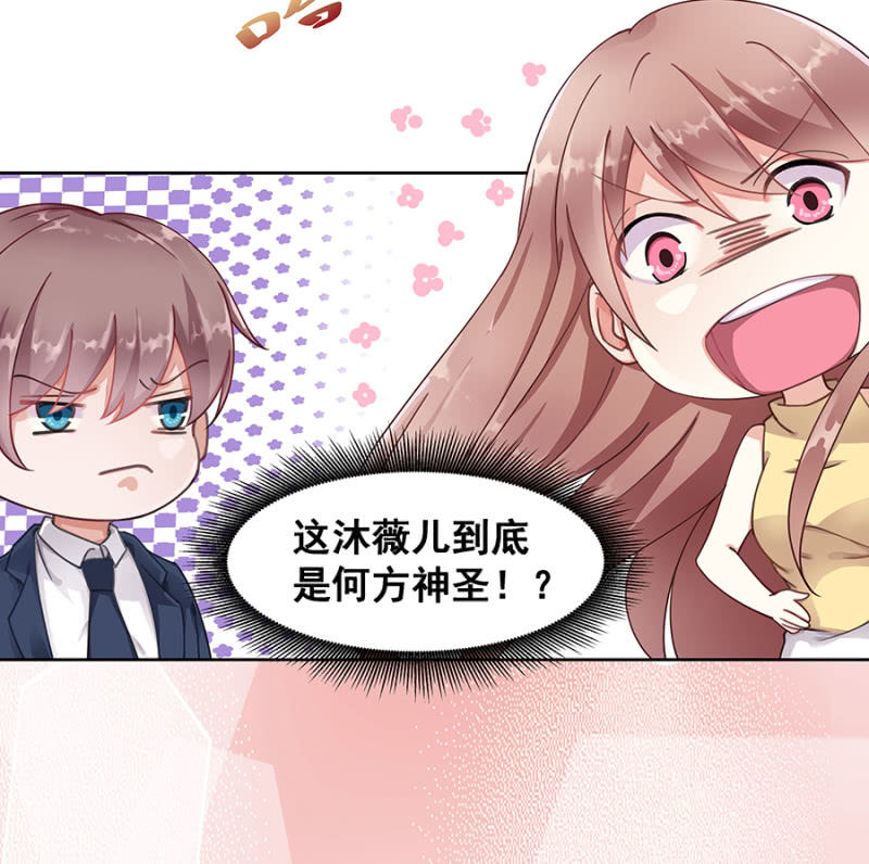 愿赌服输32