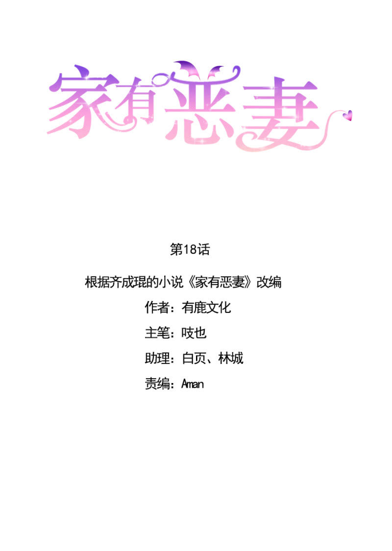 口是心非的男人0