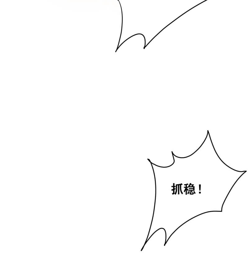 口是心非的男人14