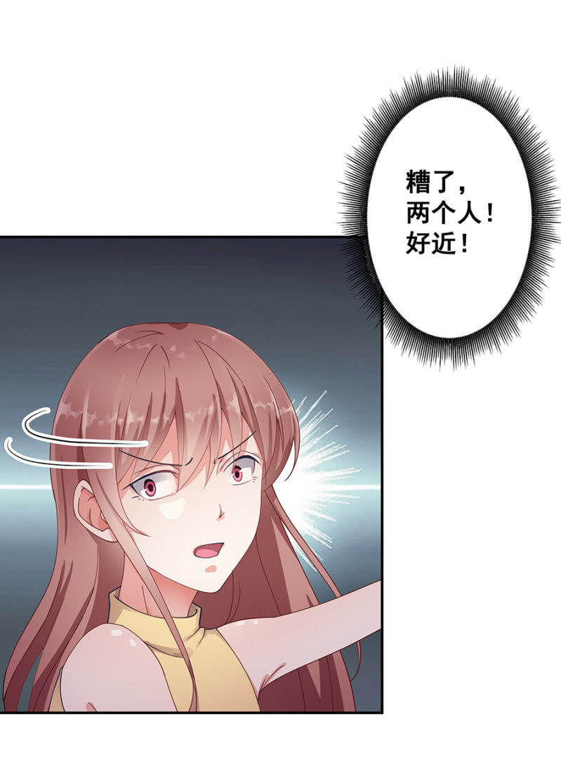 口是心非的男人28