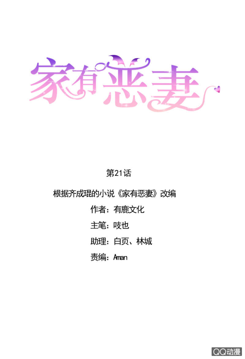 让你跟我玩0