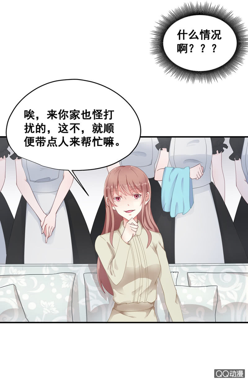 让你跟我玩11