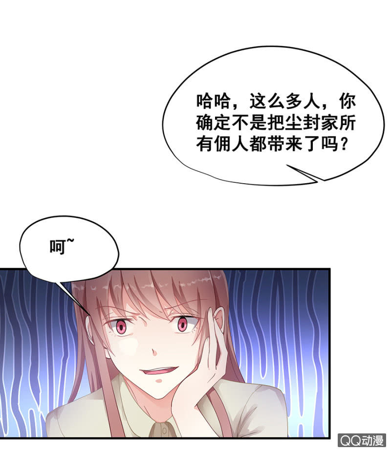 让你跟我玩12