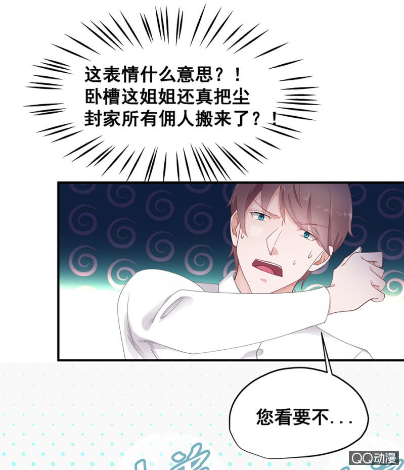让你跟我玩13