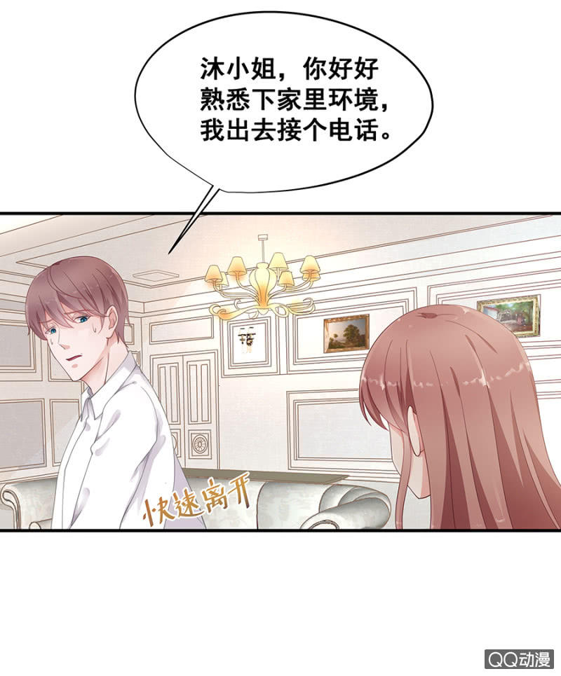 让你跟我玩16