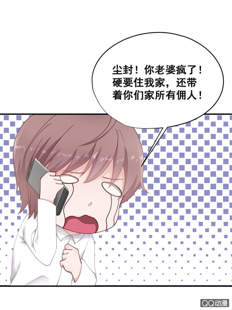 让你跟我玩18