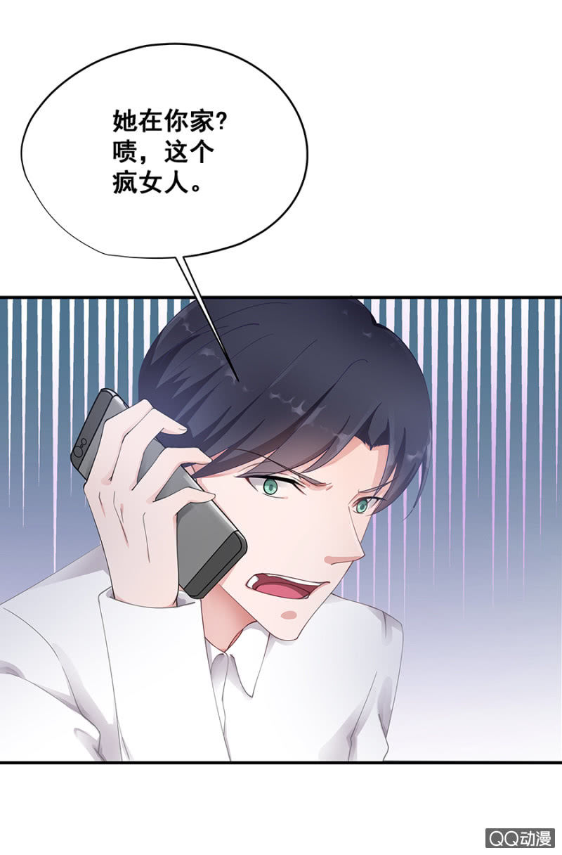 让你跟我玩19