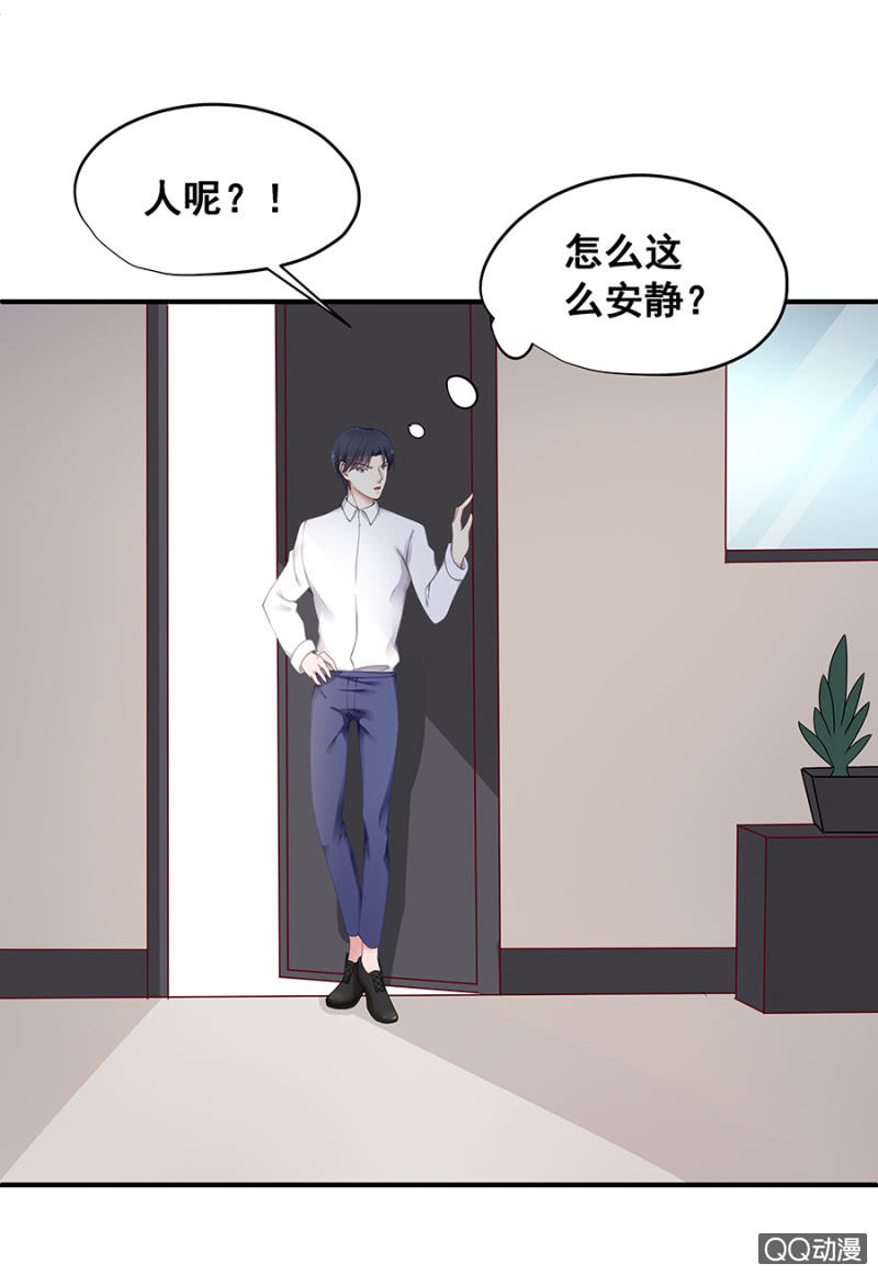 让你跟我玩2