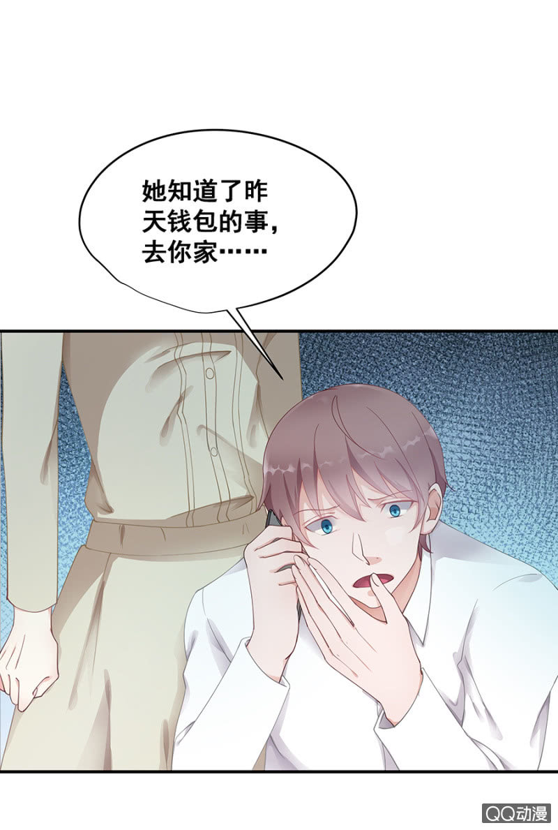 让你跟我玩20