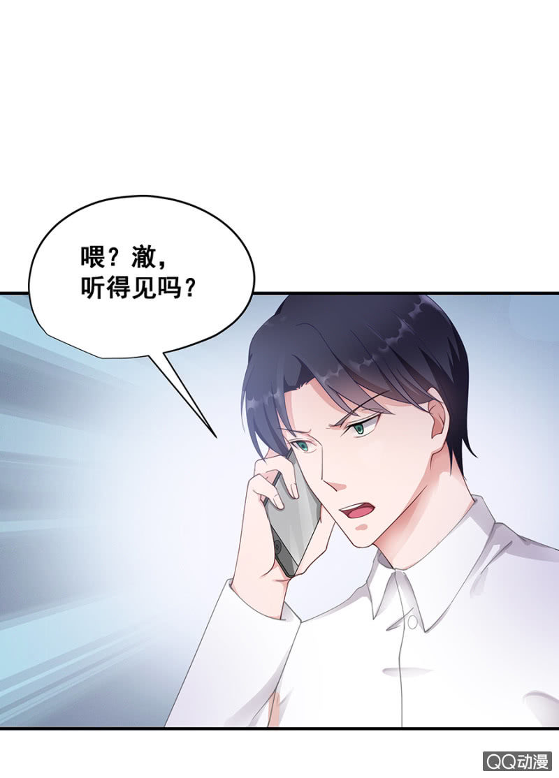 让你跟我玩21