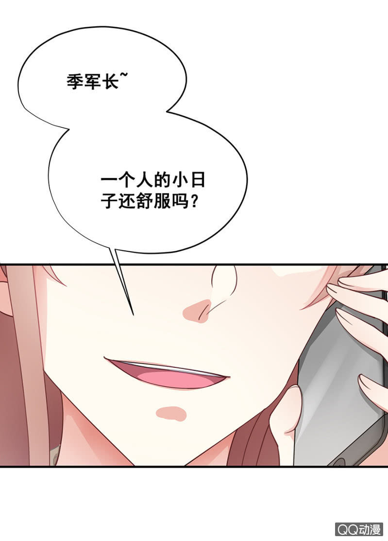让你跟我玩22
