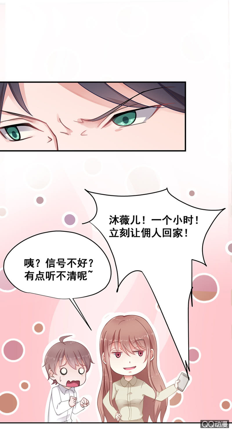 让你跟我玩23