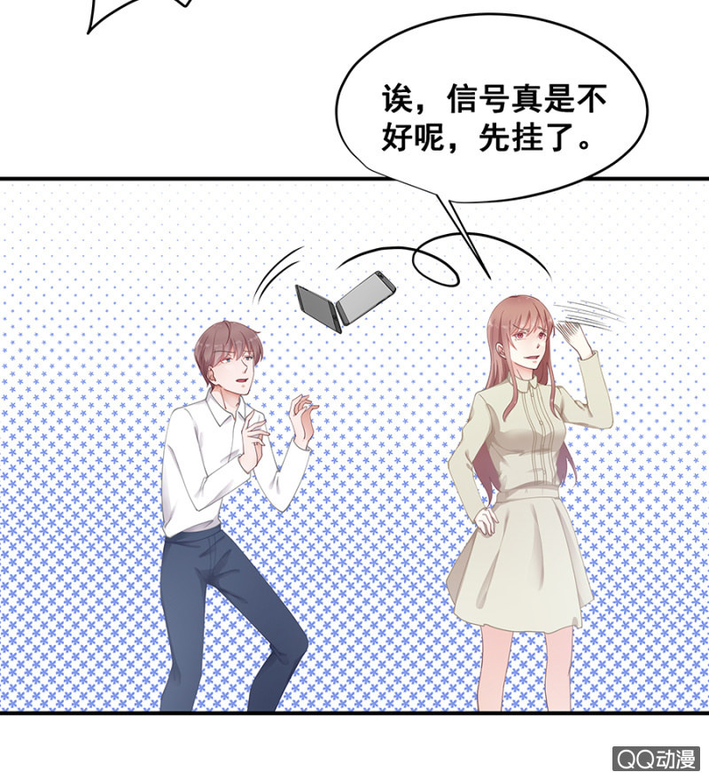让你跟我玩25