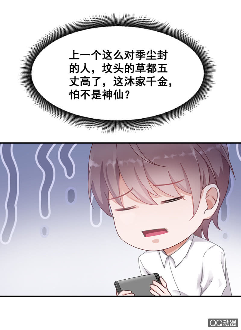 让你跟我玩26