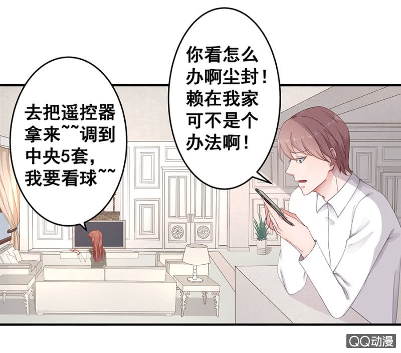 让你跟我玩27