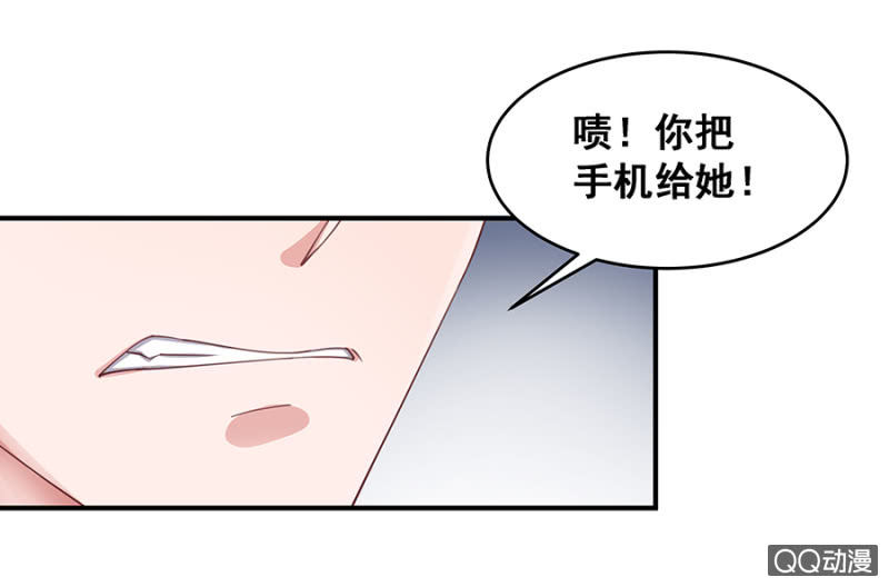 让你跟我玩28