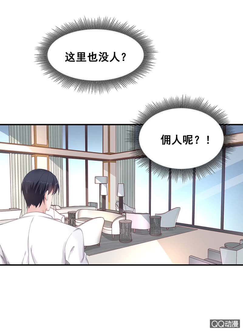 让你跟我玩3